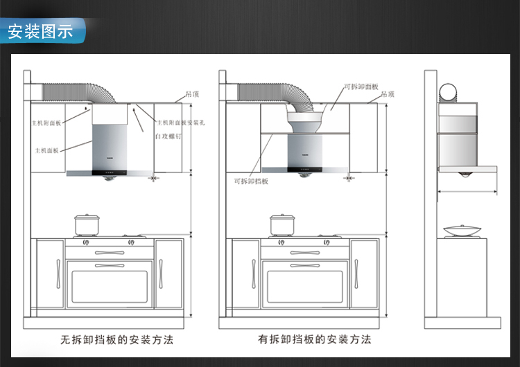 robam老板吸抽烟机8010 7b13 灶具两件套 老板抽油烟机